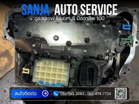 ซ่อม Colorado นนทบุรี